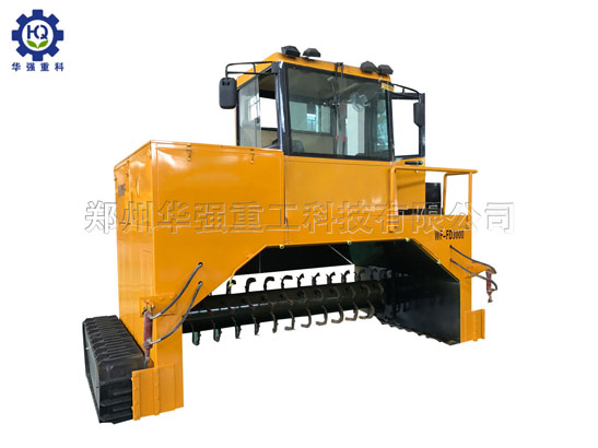 翻拋車