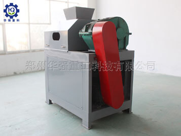 對輥擠壓造粒機(jī)